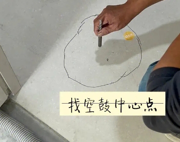 管城瓷砖空鼓维修公司分享砂料配比不正确在瓷砖铺贴过程中可能导致以下问题
